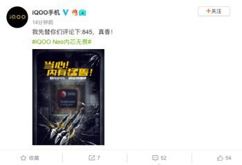 iQOO�ٲ�������Ϣ��iQOO Neo��������845������