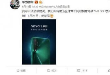 ��Ϊnova 5ϵ�о����ж�ǿ ˮ���� �������� 