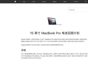 ٩�磺ƻ���ٻز���15Ӣ��MacBookPro���ȸ����ƽ�����ҵ��