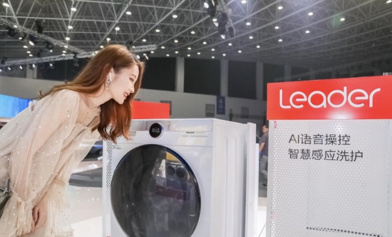 Leader2洗衣机亮相武汉：可离线语音 行业最智慧