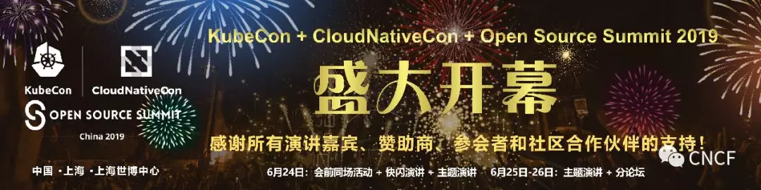  KubeCon + CloudNativeCon + Open Source Summit 2019ʢĻ