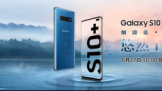 Galaxy S10̲ɫȻУжغ