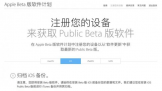 Ƽ磺ƻiOS 13׸Beta棬ǿ߿