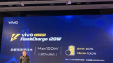 գvivoϺʽƳvivo 120W䣡