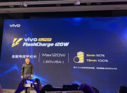 今日,vivo在上海正式推出vivo 120W超快闪充!