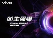 7月2日成都对北京 iQOO Neo能否吊打小米CC