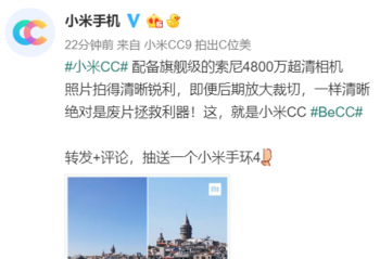 С�׹���С��CC9������ã�����������4800W��������ͷ��