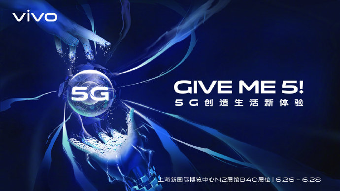 vivoμMWC2019 ȫչʾ5GӦ