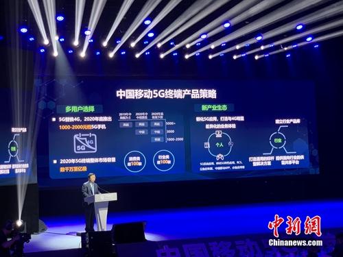 ����׻ᷢ��1000-2000Ԫ��5G�ֻ��������� ���� ��