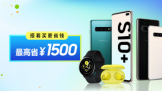  Galaxy S10һ߽̬ϵͳ