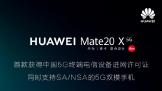 ٩磺Ϊ5Gն˽֤ȫMacBook Pro