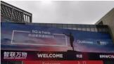 MWC2019Ϻչ   5G is here ӭʱ