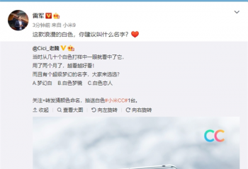 �Ƽ����磺С��CC�ֻ�����ʵͼ�ų�����ɫ����ֵ������