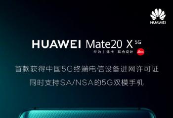 ٩�磺��Ϊ������5G�ն˽�������֤��ȫ��MacBook Pro������