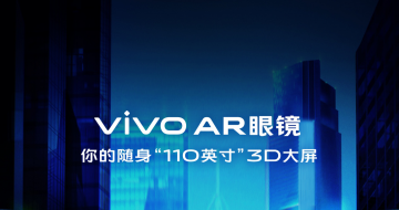 110Ӣ3D vivo AR۾չMWC