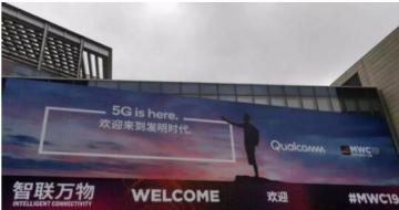 MWC2019Ϻչ   5G is here ӭʱ