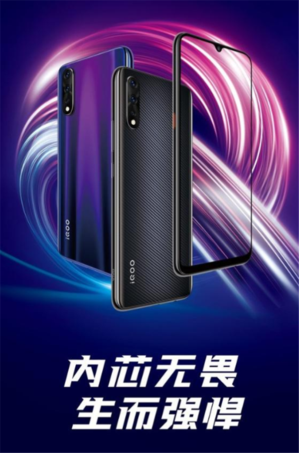 IQOO Neo4500mAh+22.5w䣡