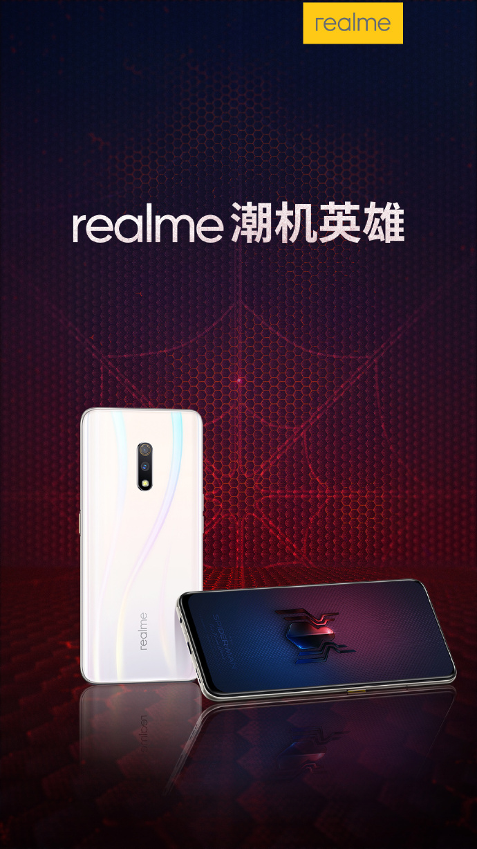 ٩磺Awesome!Galaxy FoldŲrealmeֻҲ泬Ӣƣ