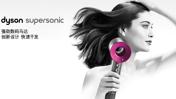 dyson¿Supersonic¿أTonnyʦҲ£