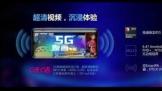 MWC2019Ϻ  ῴ5Gֻ