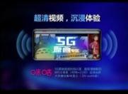 MWC2019上海 你会看到多少5G手机