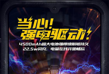 IQOO Neo�����������������4500mAh���+22.5w���䣡