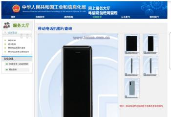 ٩�磺Awesome!����Galaxy Fold�������Ų���realme�ֻ�Ҳ�泬Ӣ���ƣ�