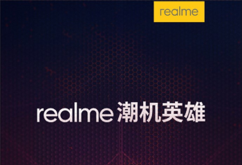 ���չ�����realme��Ҫ����֩�����Ƴ�������Ʒ