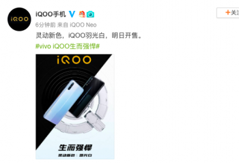 ��ɫ�ظ��� iQOO�����Ƴ�ȫ����ɫ����