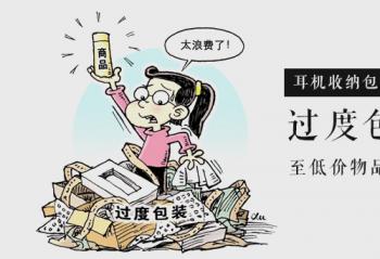 �������ɰ����۹��� ���Ȱ�װ�������ͼ���Ʒ�������̻���