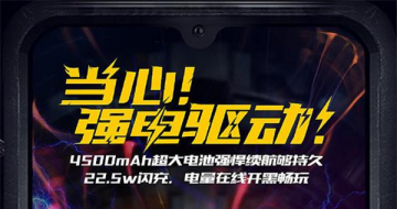 IQOO Neo4500mAh+22.5w䣡