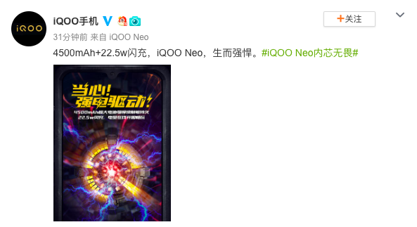iQOO Neo־أ4500mAh+22.5W