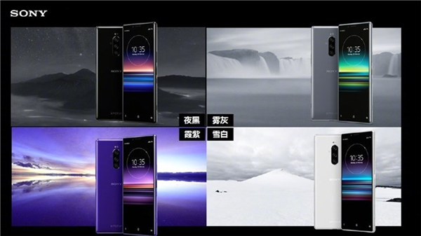 »Xperia 1ɫ汾ŷһ