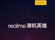 虫粉看过来 realme推出蜘蛛侠电影联名礼盒