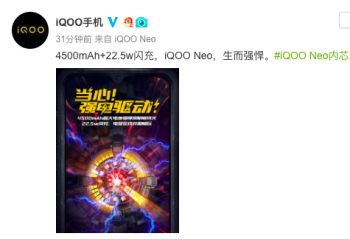 iQOO Neo�־��������أ�4500mAh+22.5W����