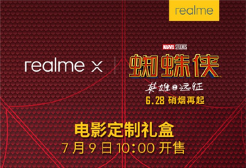 �Ƽ����磺������Ʒ��realme X���չ���֩����������У�