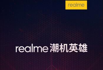 ��ۿ����� realme�Ƴ�֩������Ӱ�������