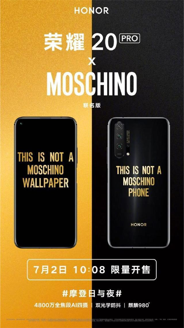 Ƽ磺ҫ20 PROֻMOSCHINOƳ