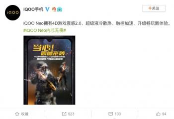 Ӳ�˵羺���� iQOO Neo�������ʽ��Ϸ����