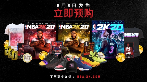 NBA 2K20ǣᱡ㳩