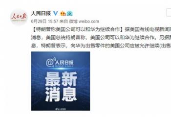 ��ҫ�߹�����ʵ����ҫ20 PRO����̥�ƻ����������ѹ��������Լ���