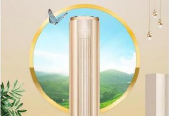 һ����ЧΪ���ܶ��� TCL����ƥ��ů�յ�����Ƽ�