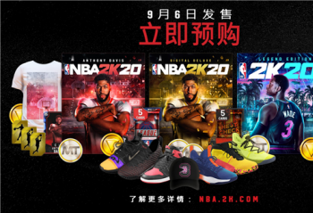 ��NBA 2K20�������������ǣ������ᱡ�����㳩����������