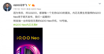 » iQOO NeoƷ