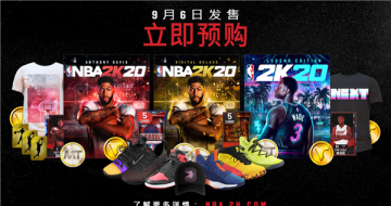 NBA 2K20ǣᱡ㳩