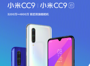 ٩磺СCC9ϵ&iQOO Neo걻ˮ侲