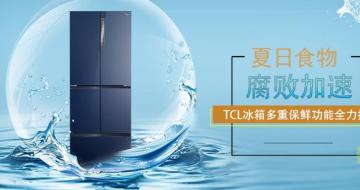 ʳܼ︯ TCLرʹȫ