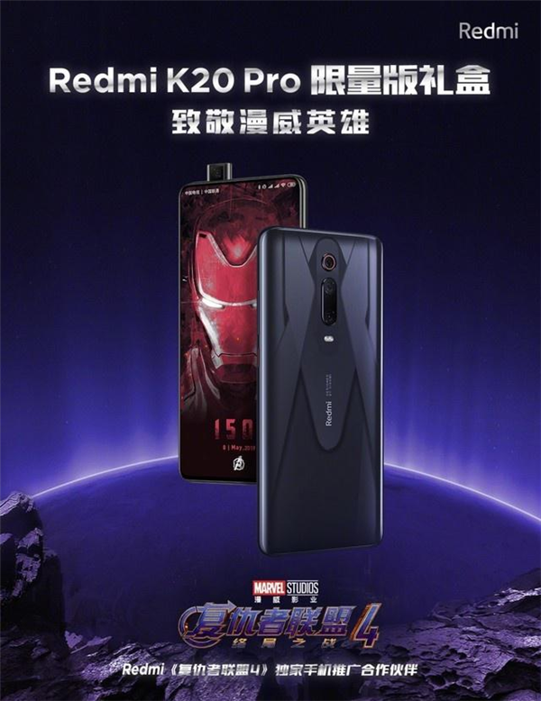 ۣRedmi K20 ProƳӢУ