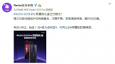 ۣRedmi K20 ProƳӢУ