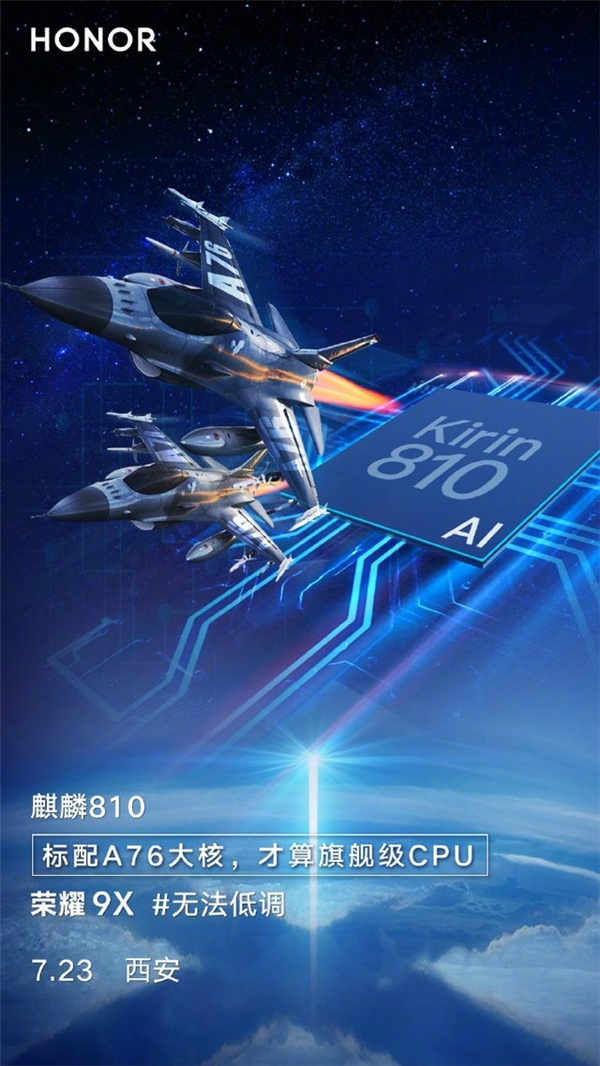 ʵԤȣҫ9X»810